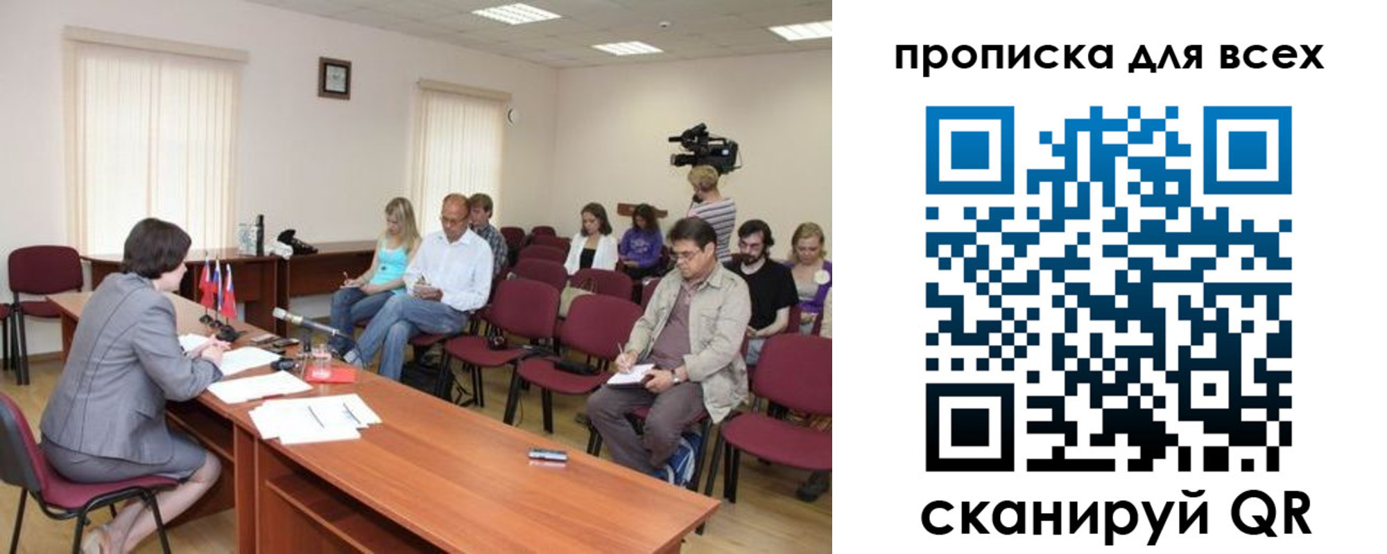 прописка от собственника в Волгоградской области