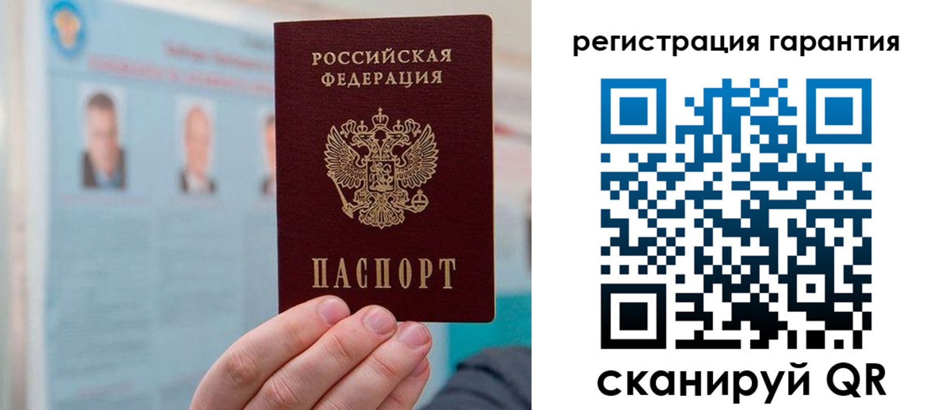временная прописка в Волгоградской области