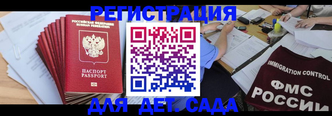 найти адрес прописки в Волгоградской области