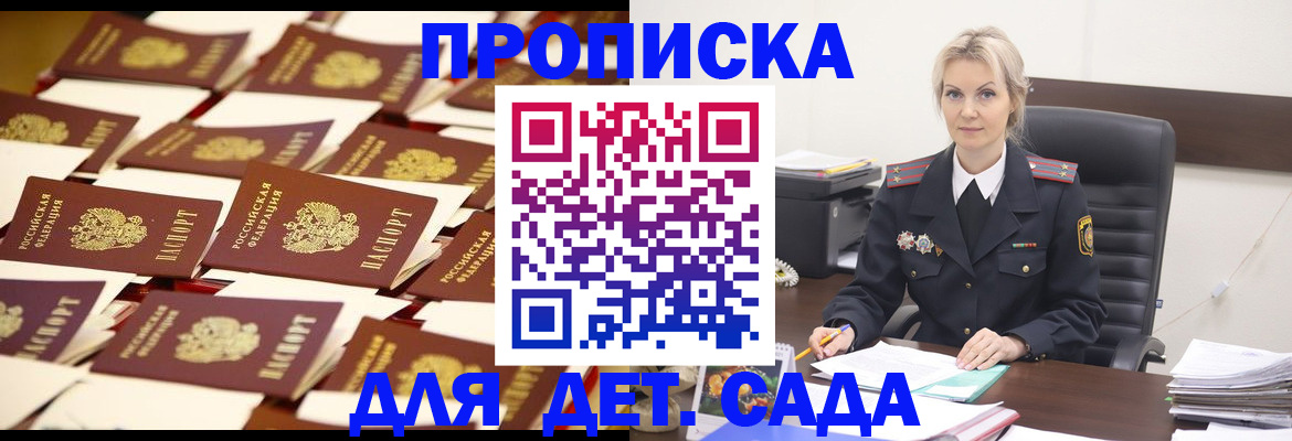 пропишу в квартире в Волгоградской области